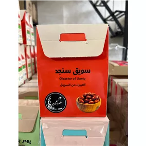 سویق سنجد قاووت سنجد