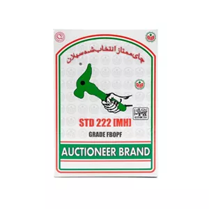 چای سیاه سیلان چکش سبز اکبر دو پنکه STD 222 وزن 450 گرم