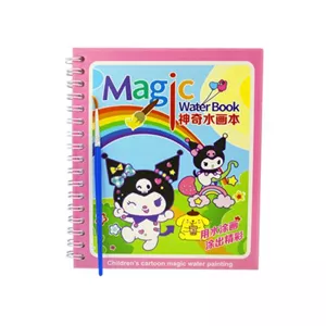 دفتر یادداشت جادویی آبرنگی قلمو دار MAGIC