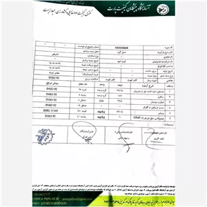 عسل طبیعی گون کتیرا کاملا ارگانیک با ساکاروز زیر یک درصد و پرولین 560 با ارائه برگه آزمایش