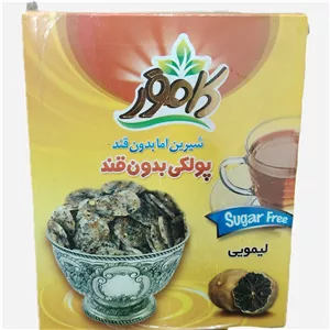 پولکی بدون قند لیمویی کامور 