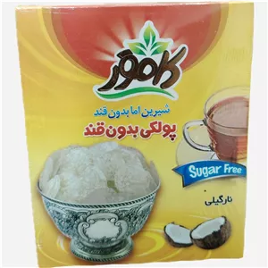 پولکی بدون قند نارگیلی کامور 