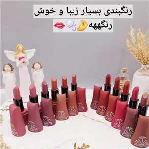 پک رژ جامد 6 تایی برند آرت اسکین