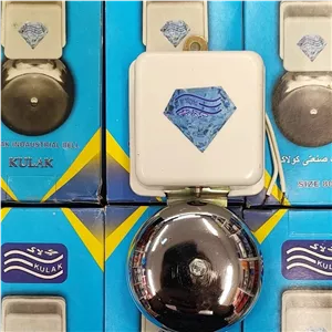 زنگ صنعتی و زنگ مدرسه سایز 80