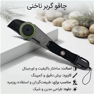 چاقو انگشتی گربر مدل GDC Zip Blad باسلام