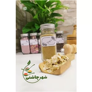 پودر گلپر شهر چاشنی 