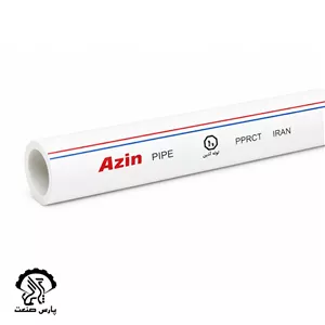 لوله تک لایه پلی پروپیلن PP.RCT سایز 20 آذین 