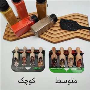 قاشق ادویه چوبی سایز کوچک 