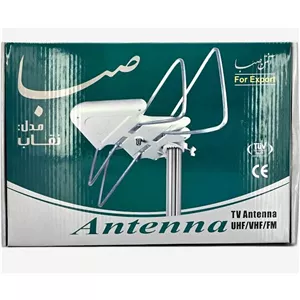 آنتن هوایی صبا تیراژه مدل نقاب