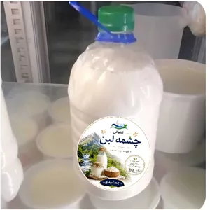 دوغ محلی ...........................
