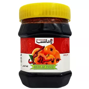رب ازگیل ارگانیک (سبک زندگی اسلامی شیعی)