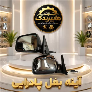 آینه بغل پادرایی نیسان وانت پشت استیل (آبکاری) 