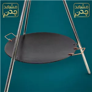 ساج چدنی 44 سانتی ( ساچ نان پزی)