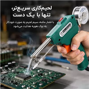 هویه بههمراه سیم لحیم، 2 عدد پنس و قلعکش