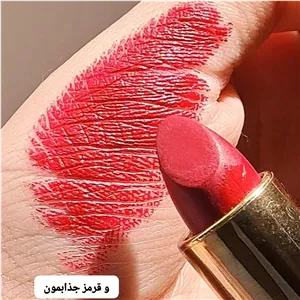 رژلب تقویتی قرمز