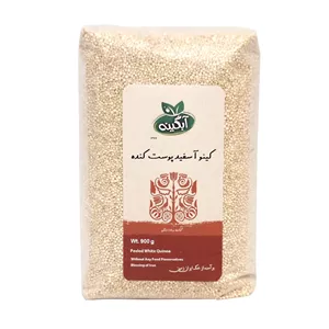 کینوا سفید آبگینه - 900 گرم