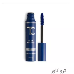 ریمل تروکاور