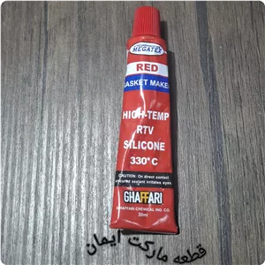 چسب واشرساز قرمز برند غفاری 30میل