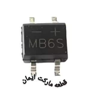پل دیودمدلMB6SSMD
