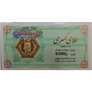سکه طلا 18 عیار 200 سوتی بافاکتور معتبر 
