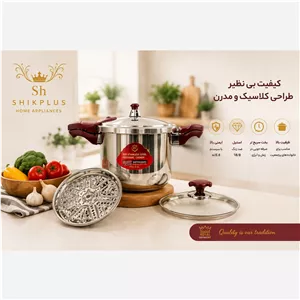 زودپز رویال 11لیتر اصل 