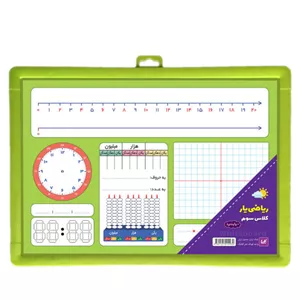 تخته وایت برد ریاضی یار کد 3 سایز 2535 سانتی متر