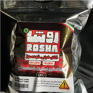 ذغال کبابی باربیکیو روشا وزن دو کیلوگرمی