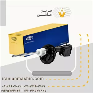 کمک فنر جلو رنو داستر - مگنت مارلی