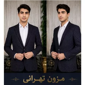 کت تک اسپرت مردانه خال خالی سایز کوچک 38،40