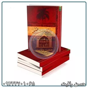 گزارش لحظه به لحظه از ولادت حضرت زهرا (علیها سلام)