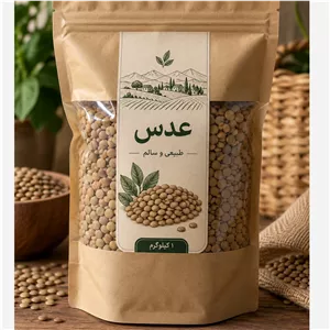 عدس محلی 