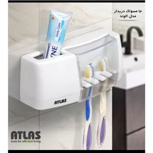 جا مسواکی دیواری اطلس مدل آویزدار نظم دهنده مسواک و خمیر دندان