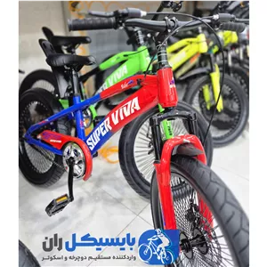 ارسال رایگان دوچرخه ویوا SUPER VIVA سایز 20 لاستیک پهن 21 دنده