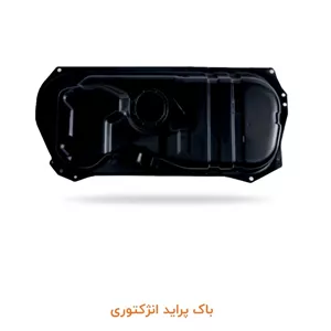 باک بنزین پراید انژکتوری
