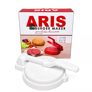 همبرگر زن آریس ARIS