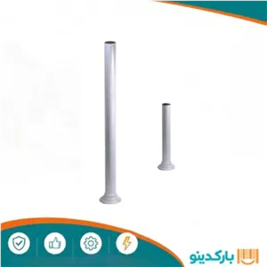 پایه پارکی چراغ 50 سانتی سفید