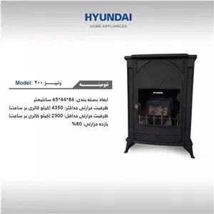 بخاری گازی شومینه هیوندا 20 هزار ونیز