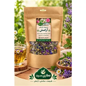 دمنوش گیاهی آرامش (بهبود خواب شبانه و آرامش اعصاب)