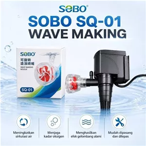 نازل موج ساز اکواریوم سوبو مدل SQ-01