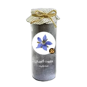 قاووت گل گاوزبان اقتصادی