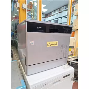 ظرفشویی 8 نفره رومیزی مجیک اصل کره (کد 2322)