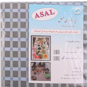 زیر سفره 6نفره چهارخانه