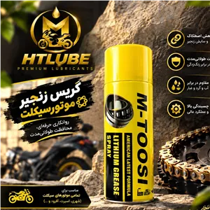 اسپری ژل گریس Mطوسی