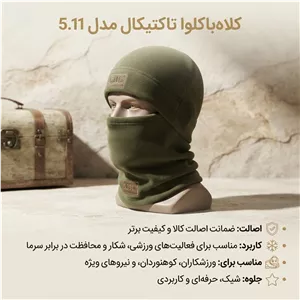 کلاه تاکتیکال و اسکارف 5.11 سبز
