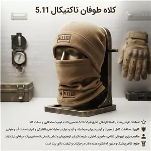 کلاه تاکتیکال و اسکارف 5.11 خاکی