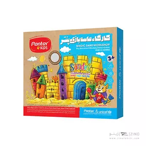 کارگاه شن جادویی پنتر کدPUW115