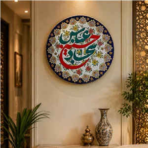 تابلوی سه معصوم میناکاری  