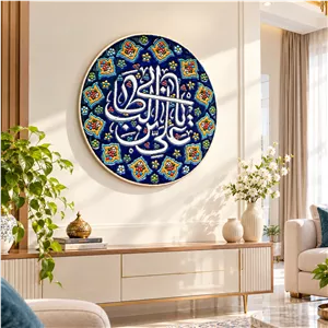تابلو میناکاری تابلوی مینای یا علی ابن ابی طالب 