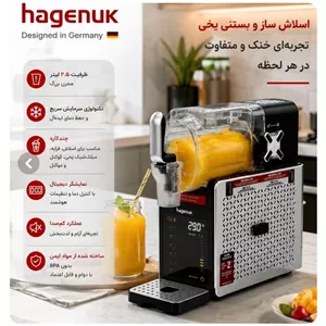 دستگاه بستنی ساز و یخ در بهشت ساز 5 کاره Hagenuk آلمان