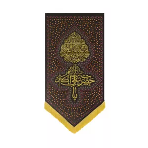 بیرق گلشن علی اکبر ماهد